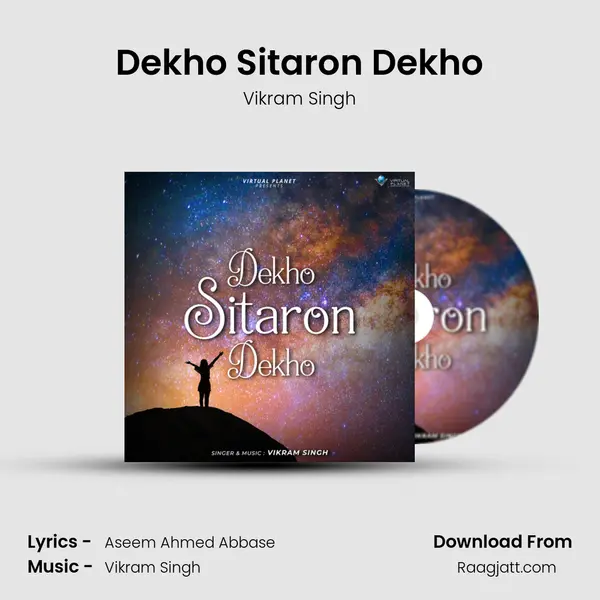 Dekho Sitaron Dekho mp3 song