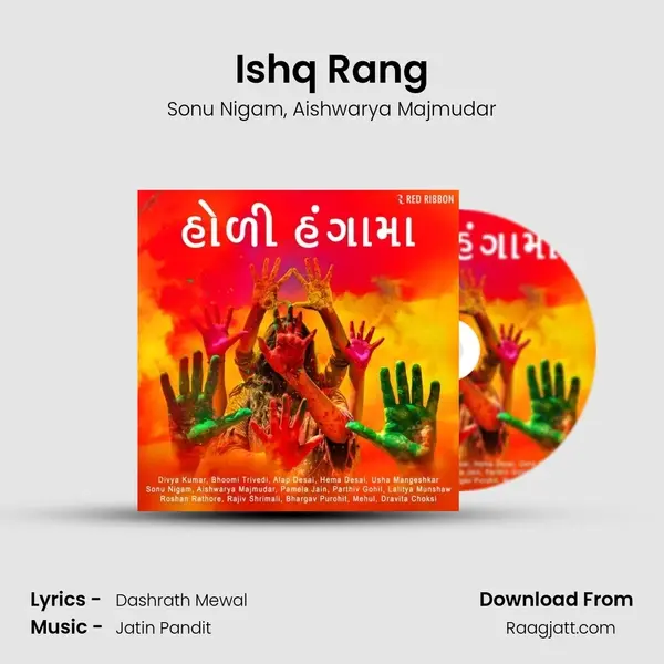 Ishq Rang mp3 song