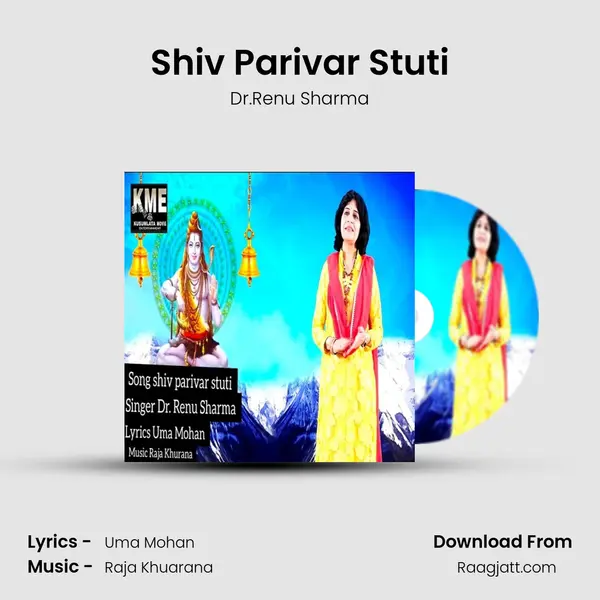 Shiv Parivar Stuti - Dr.Renu Sharma album cover 