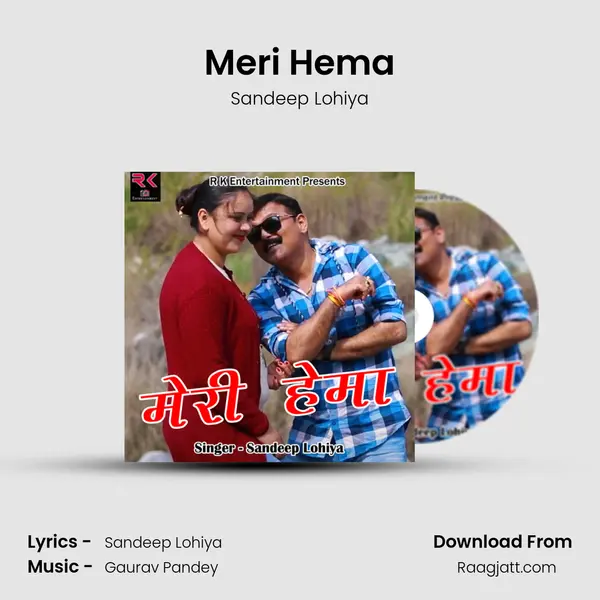 Meri Hema - Sandeep Lohiya album cover 