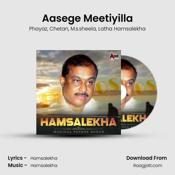 Aasege Meetiyilla mp3 song