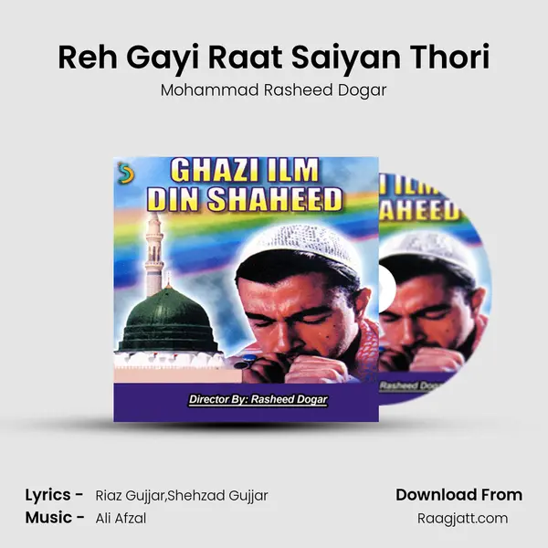 Reh Gayi Raat Saiyan Thori - Mohammad Rasheed Dogar album cover 