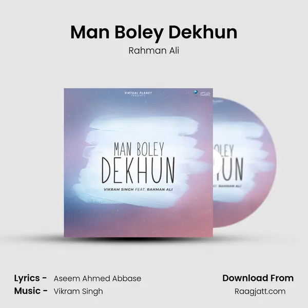 Man Boley Dekhun mp3 song