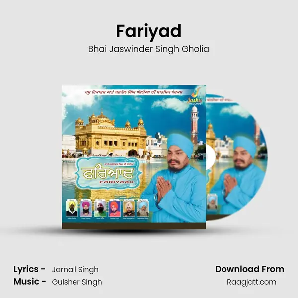 Fariyad - Bhai Jaswinder Singh Gholia album cover 