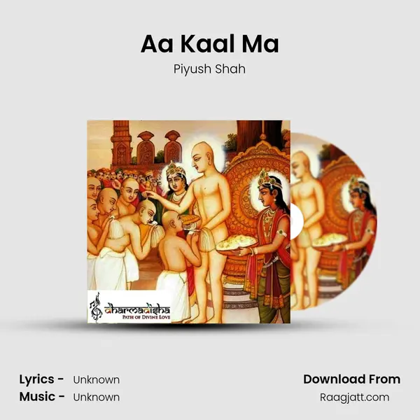 Aa Kaal Ma mp3 song