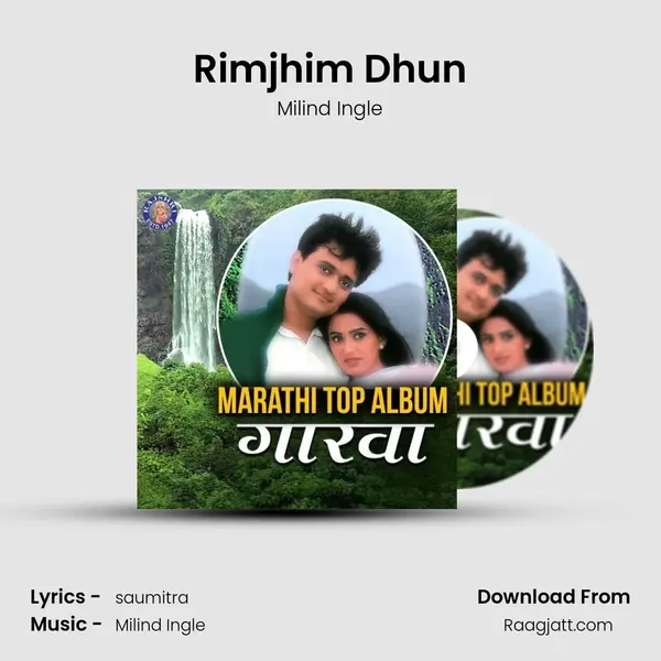 Rimjhim Dhun mp3 song