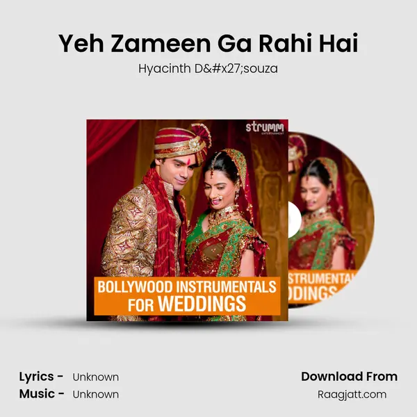 Yeh Zameen Ga Rahi Hai mp3 song