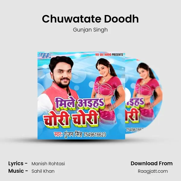 Chuwatate Doodh - Gunjan Singh album cover 