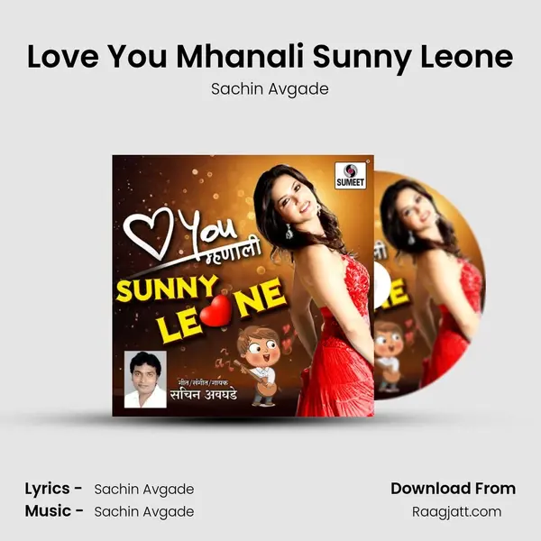 Love You Mhanali Sunny Leone mp3 song