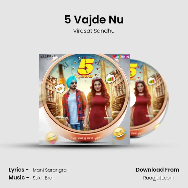 5 Vajde Nu mp3 song