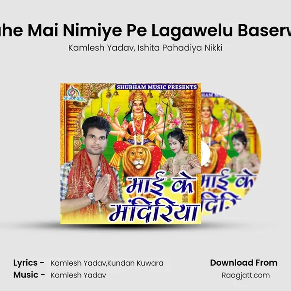 Kahe Mai Nimiye Pe Lagawelu Baserwa mp3 song