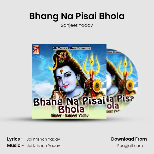 Bhang Na Pisai Bhola - Sanjeet Yadav album cover 