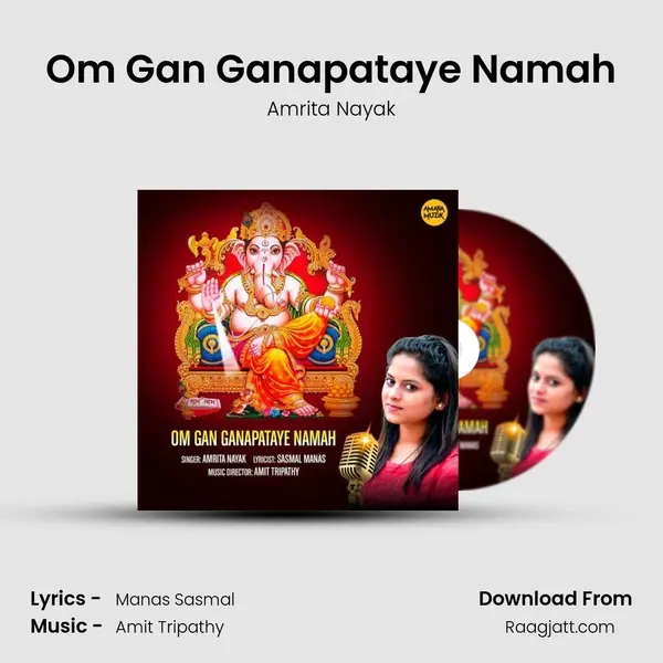 Om Gan Ganapataye Namah mp3 song