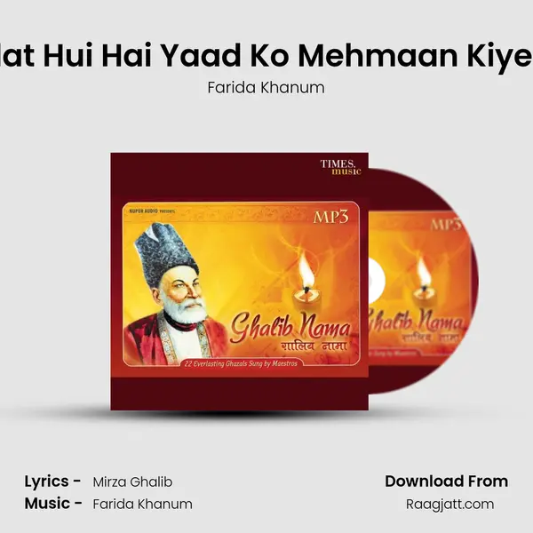 Muddat Hui Hai Yaad Ko Mehmaan Kiye Huye - Farida Khanum album cover 