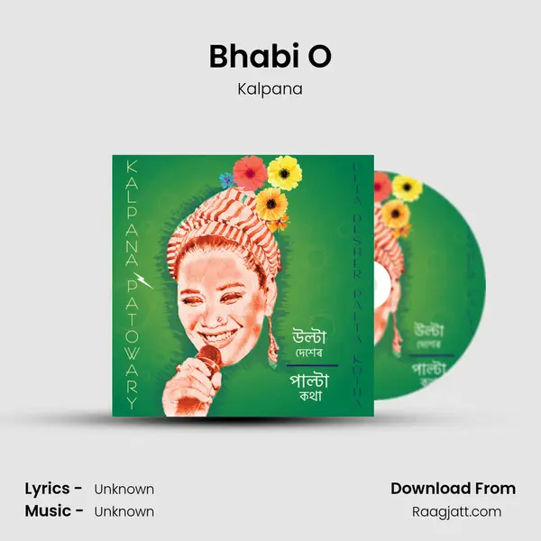 Bhabi O mp3 song