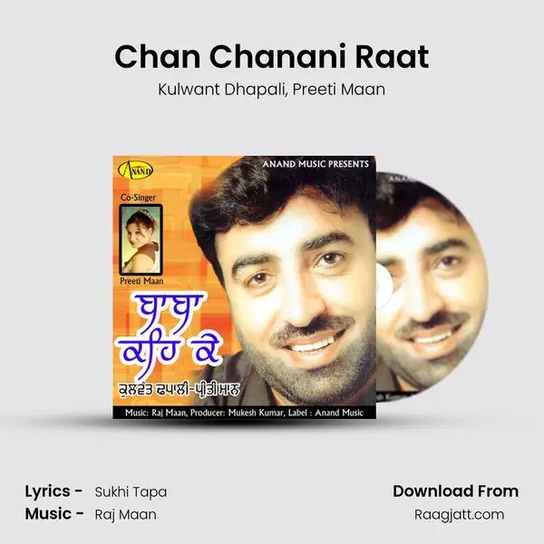 Chan Chanani Raat - Kulwant Dhapali album cover 