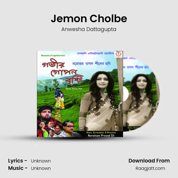 Jemon Cholbe mp3 song