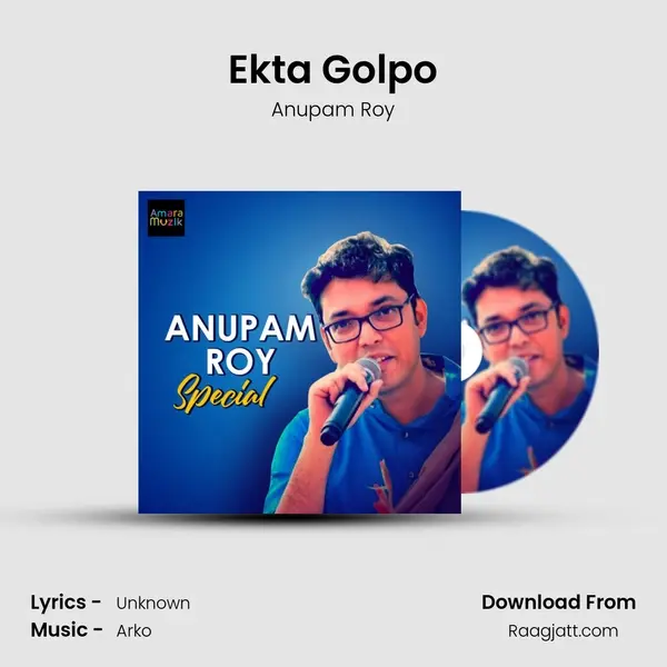 Ekta Golpo mp3 song