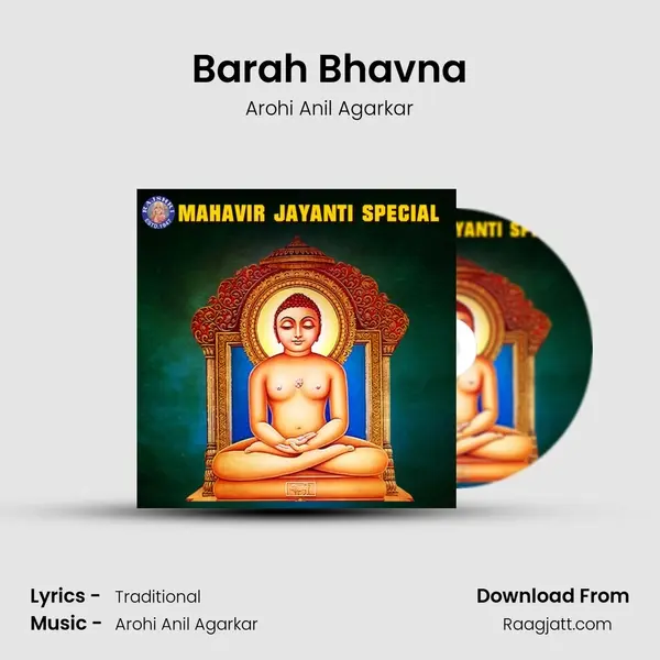 Barah Bhavna - Arohi Anil Agarkar album cover 