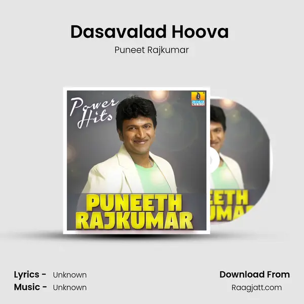 Dasavalad Hoova (From Mumbai) mp3 song