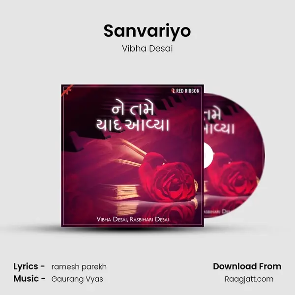 Sanvariyo mp3 song