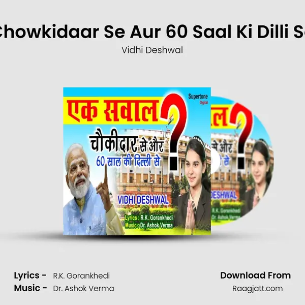 Chowkidaar Se Aur 60 Saal Ki Dilli Se mp3 song