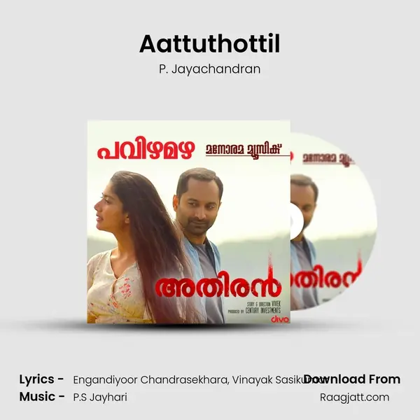 Aattuthottil mp3 song