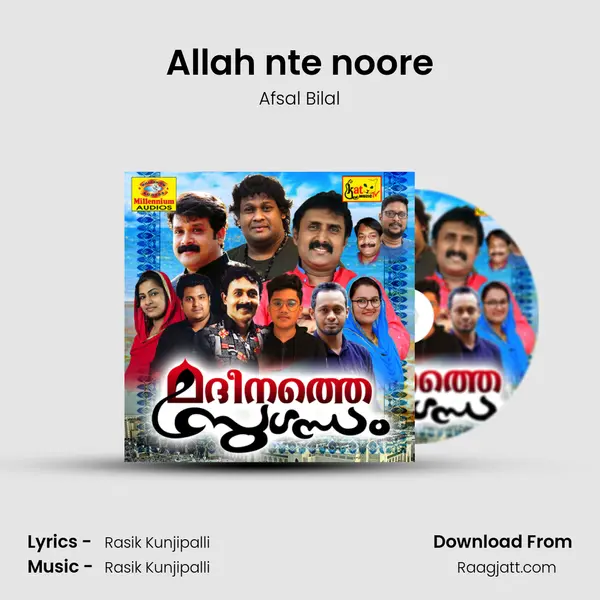 Allah nte noore mp3 song