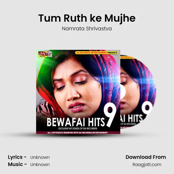 Tum Ruth ke Mujhe - Namrata Shrivastva album cover 