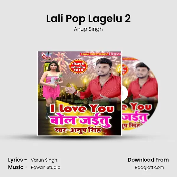 Lali Pop Lagelu 2 mp3 song