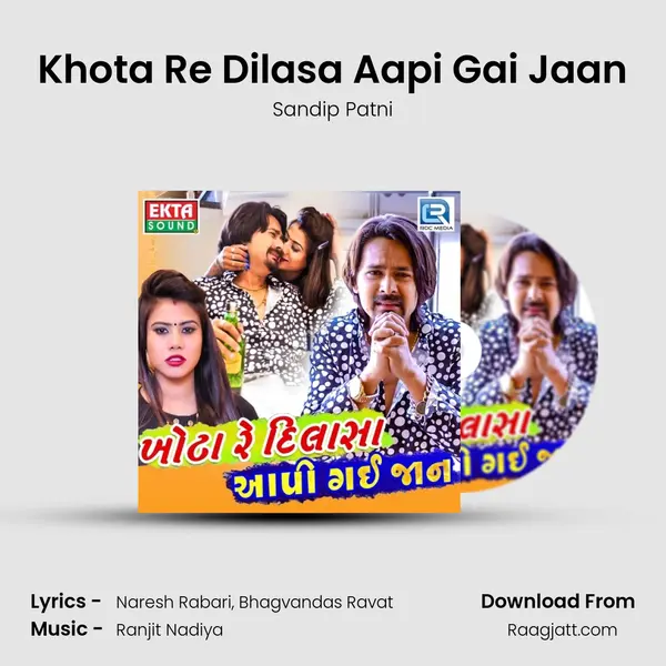 Khota Re Dilasa Aapi Gai Jaan - Sandip Patni album cover 