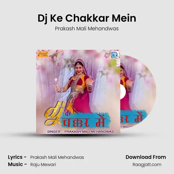 Dj Ke Chakkar Mein mp3 song