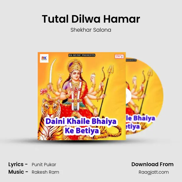 Tutal Dilwa Hamar mp3 song