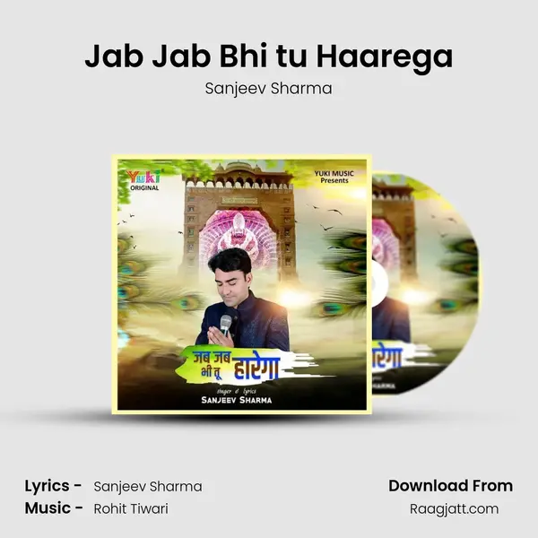 Jab Jab Bhi tu Haarega - Sanjeev Sharma album cover 