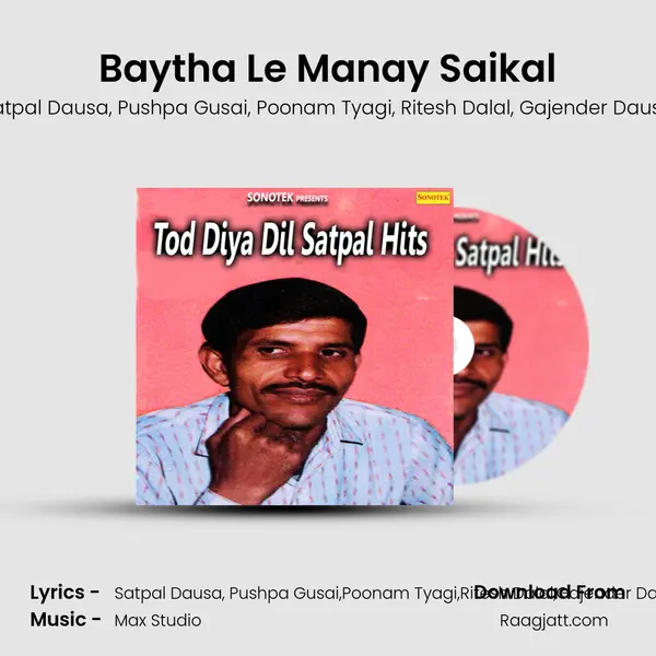 Baytha Le Manay Saikal mp3 song