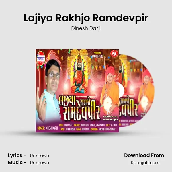 Lajiya Rakhjo Ramdevpir - Dinesh Darji album cover 