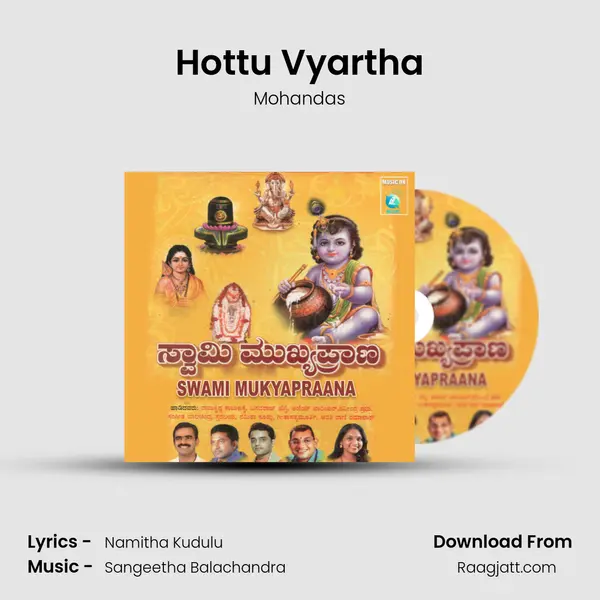 Hottu Vyartha - Mohandas album cover 