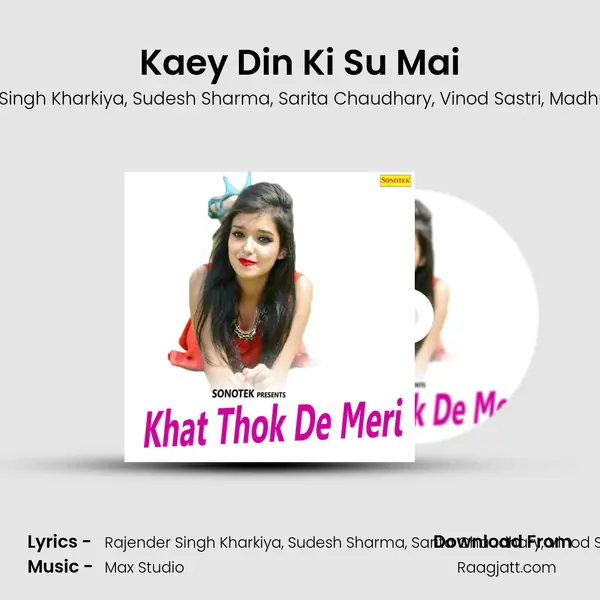 Kaey Din Ki Su Mai mp3 song