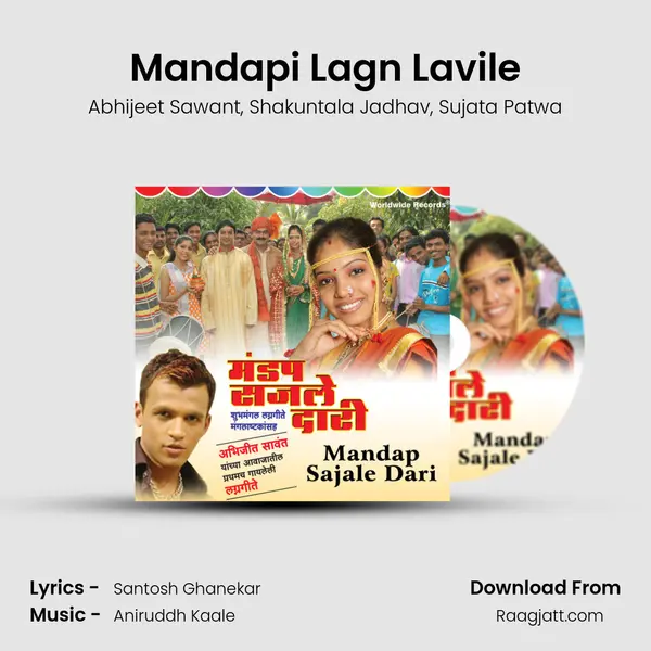 Mandapi Lagn Lavile - Abhijeet Sawant album cover 