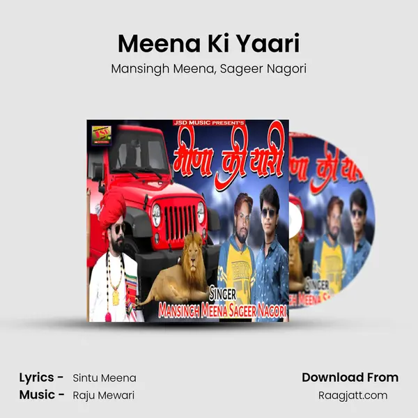 Meena Ki Yaari mp3 song