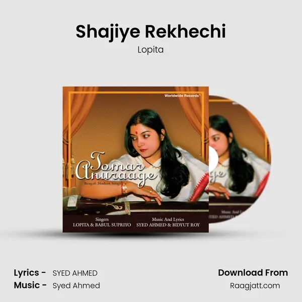 Shajiye Rekhechi - Lopita album cover 