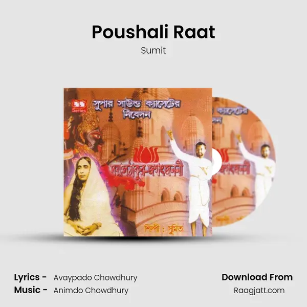 Poushali Raat - Sumit album cover 