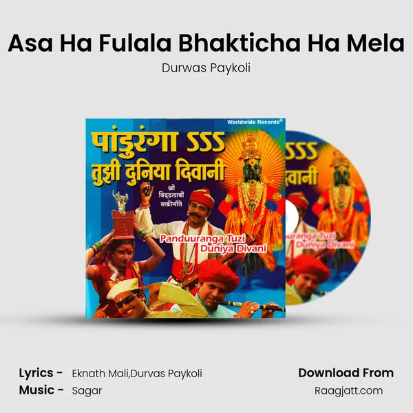 Asa Ha Fulala Bhakticha Ha Mela mp3 song