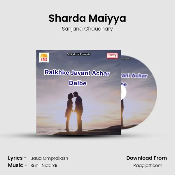 Sharda Maiyya - Sanjana Chaudhary album cover 