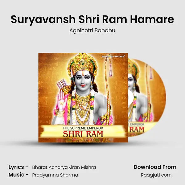 Suryavansh Shri Ram Hamare mp3 song