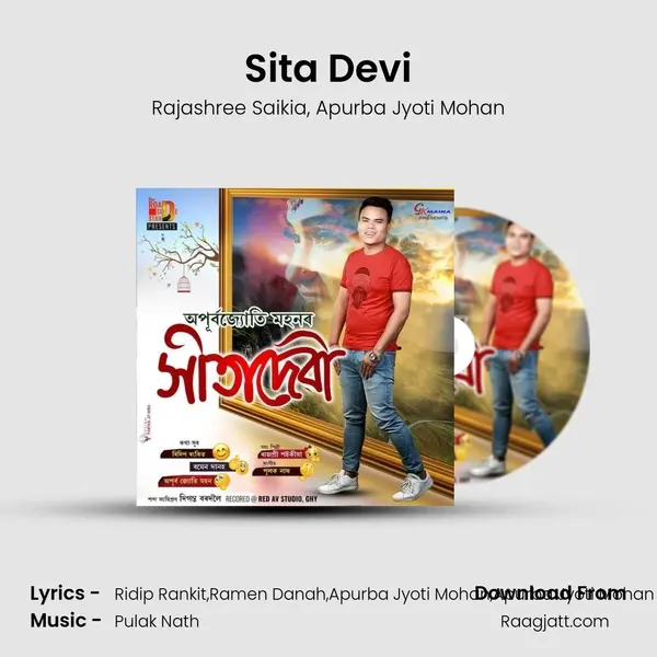 Sita Devi - Rajashree Saikia album cover 