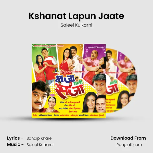 Kshanat Lapun Jaate - Saleel Kulkarni album cover 