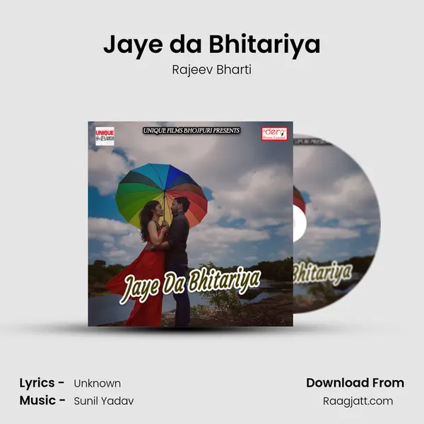 Jaye da Bhitariya mp3 song