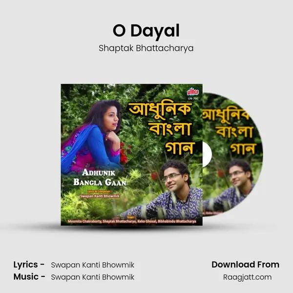 O Dayal mp3 song