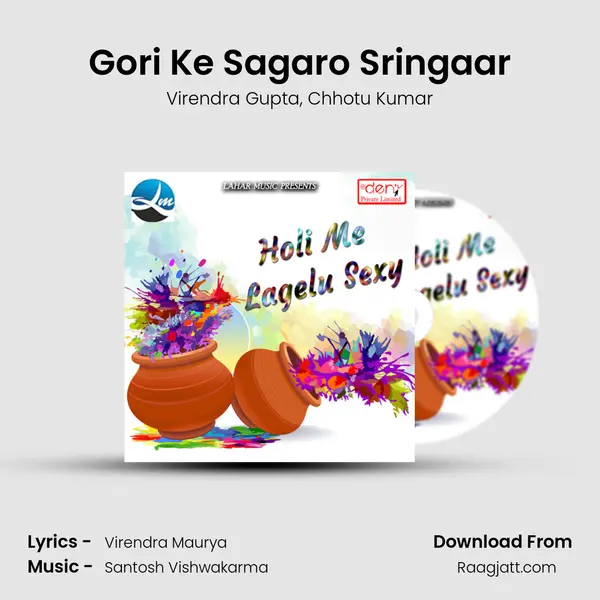 Gori Ke Sagaro Sringaar - Virendra Gupta album cover 